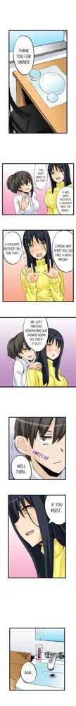 I Massage My Sister Every Night Ch 1-44, English