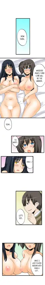 I Massage My Sister Every Night Ch 1-44, English