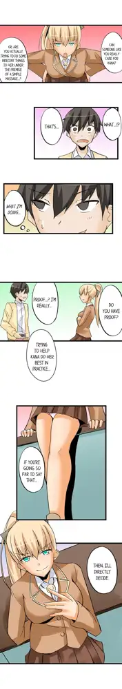 I Massage My Sister Every Night Ch 1-44, English