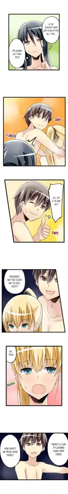 I Massage My Sister Every Night Ch 1-44, English