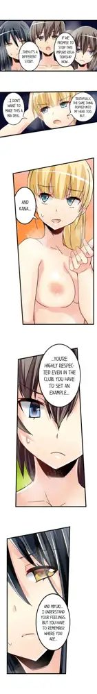 I Massage My Sister Every Night Ch 1-44, English