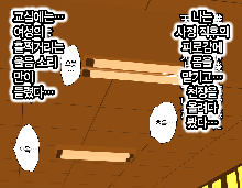 Saimin Seikyouiku | 최면 성교육 1화, 한국어