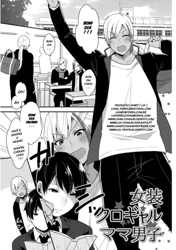 Josou Kurogal Mama Danshi Ch. 1, Português