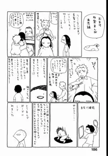 元帥閣下の自動人形, 日本語