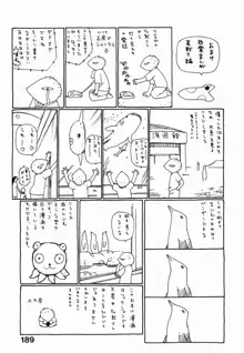 元帥閣下の自動人形, 日本語