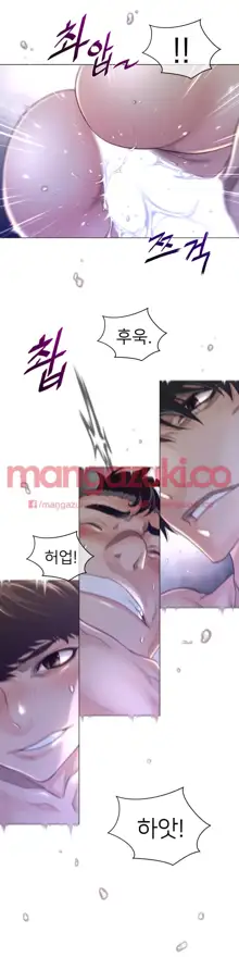 Perfect Half Ch.1-73, 한국어