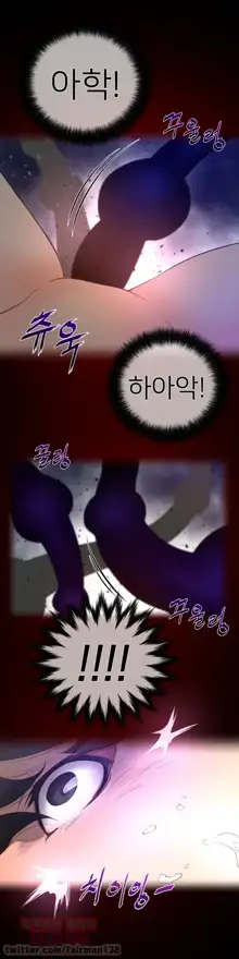 Perfect Half Ch.1-73, 한국어