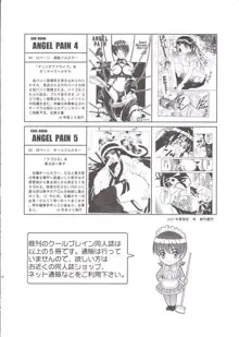 ANGEL PAIN 6  - There´s something about Mell-, 日本語