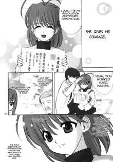 Maki Clannad, English