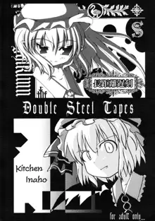 Double Steel Tapes, 日本語