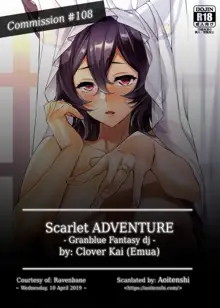 Hihiiro ADVENTURE | Scarlet ADVENTURE, English