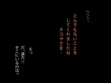 母子家庭神社の巫女一家にたっぷりシボラれた ～59歳独身チンポの物語～, 日本語