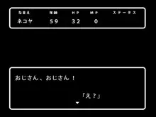 母子家庭神社の巫女一家にたっぷりシボラれた ～59歳独身チンポの物語～, 日本語