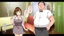 バイトの巨乳ポニテJKと孕まセックス, 日本語