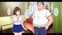 バイトの巨乳ポニテJKと孕まセックス, 日本語