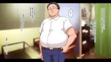 バイトの巨乳ポニテJKと孕まセックス, 日本語