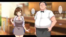 バイトの巨乳ポニテJKと孕まセックス, 日本語