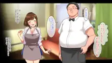 バイトの巨乳ポニテJKと孕まセックス, 日本語