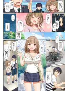 人妻幼馴染とひと夏のできごと DLO-07, 日本語