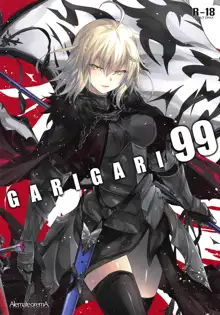 GARIGARI99, 日本語