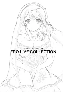 ERO LIVE COLLECTION, English