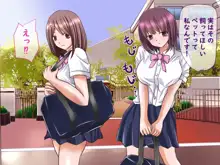 百合ちゃん(ペット(女の子)を飼うことになった件), 日本語