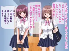 百合ちゃん(ペット(女の子)を飼うことになった件), 日本語