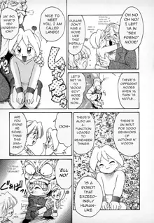 Kawaii Otokonoko, Rando-kun no Maki | The Cute Boy, Lando-kun's Chapter, English