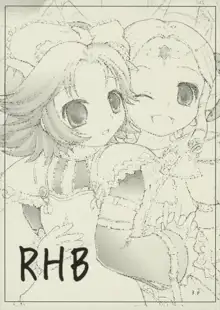 R.H.B, 日本語