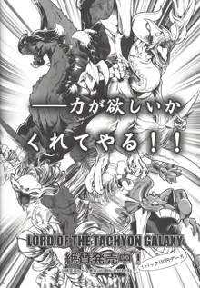 瞬刊遊戯王, 日本語