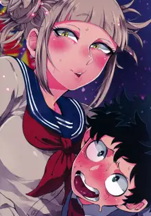 Toga-chan to Deku-kun, 中文