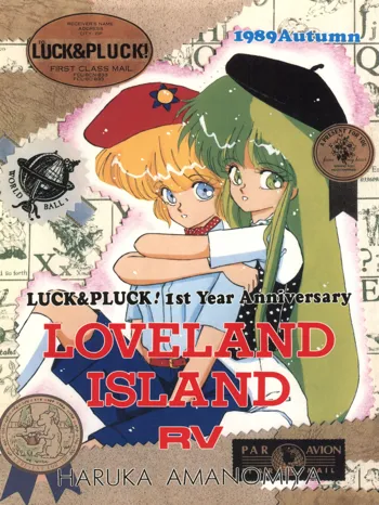 LOVELAND ISLAND RV, 日本語