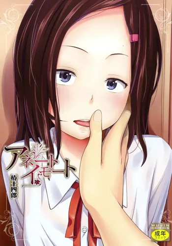 Aneito Imouto Ch. 1-2