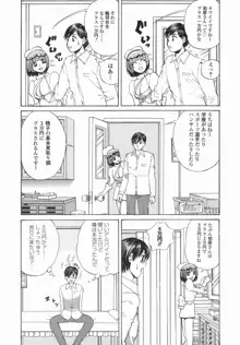 身悶え痴女, 日本語