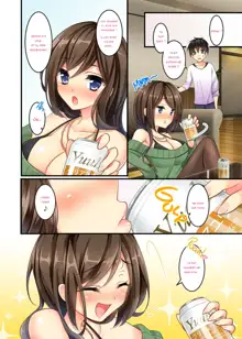 Uchi no Dame Ane ni Osowarete Tajitaji Nan desu ga!? | My No-good Sister's Overwhelming Seduction Technique!! (decensored), Français