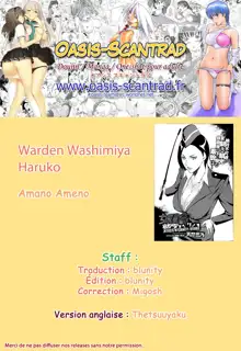 Onna Kanshu Washimiya Haruko | Warden Washimiya Haruko, Français