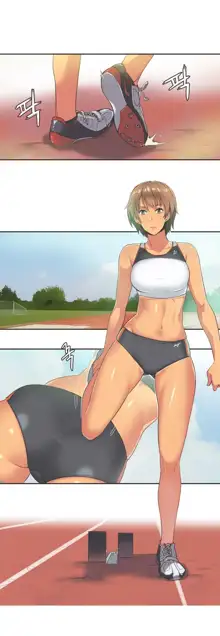 Sports Girl, English