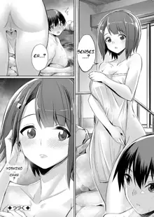 Ibitsu na Kankei ~Manatsu no YariCir Rankou Gasshuku~ - Distorted relationship Ch. 1 (decensored), Italiano