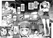 Yondaime Yotaka Taxi | Nighthawk Taxi: The Fourth (decensored), English