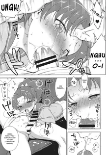 Aoi-chan ga Yararechau Hon | Aoi-chan Gets Fucked: The Book, Português