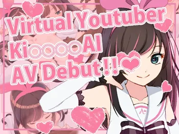 Virtual YouTuber Kizuna Ai AV Debut!!, English