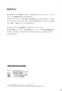 lDOL:RECOLLECTlONS, 日本語