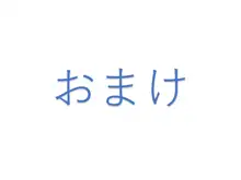 NTR桜の学園調教 大好きな先輩にハメ撮り動画送信編, 日本語