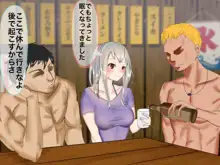 ごめんなさいアナタ〜私とチャラ男の蜜やかな夏〜, 日本語