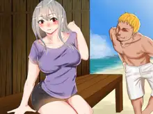 ごめんなさいアナタ〜私とチャラ男の蜜やかな夏〜, 日本語