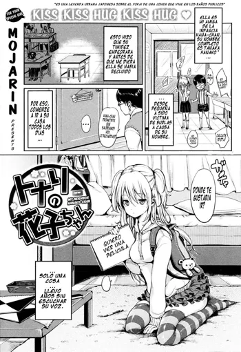 Tonari no Hanako-chan | My Neighbor Hanako-chan, Español