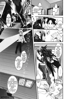 Hakudaku no Tsubasa ~ Azanael ~ - Wing of cloudiness Ch. 3, Русский