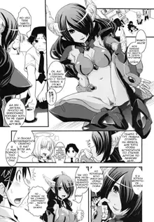 Hakudaku no Tsubasa ~ Azanael ~ - Wing of cloudiness Ch. 3, Русский