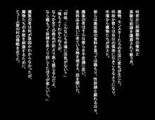 この世界では奴隷がお金として使えるそうです。, 日本語