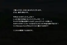 この世界では奴隷がお金として使えるそうです。, 日本語